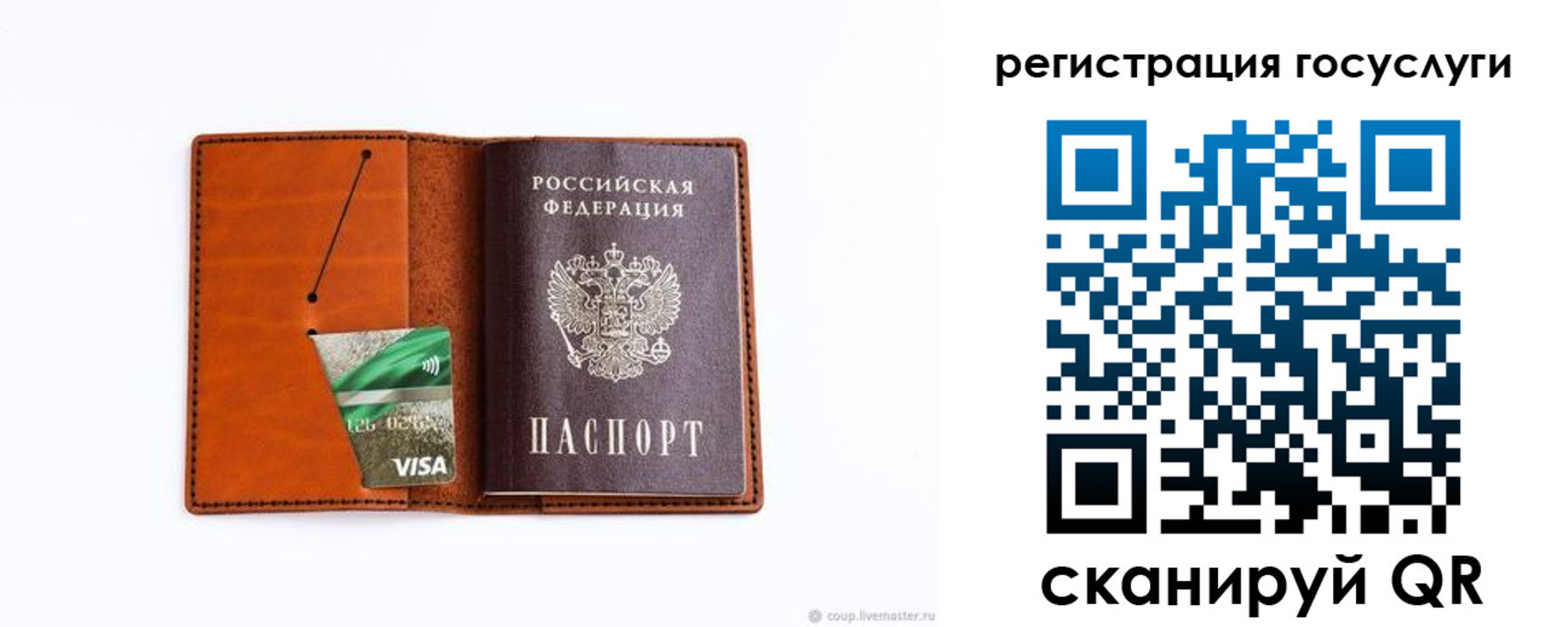 временная регистрация адрес в Находке